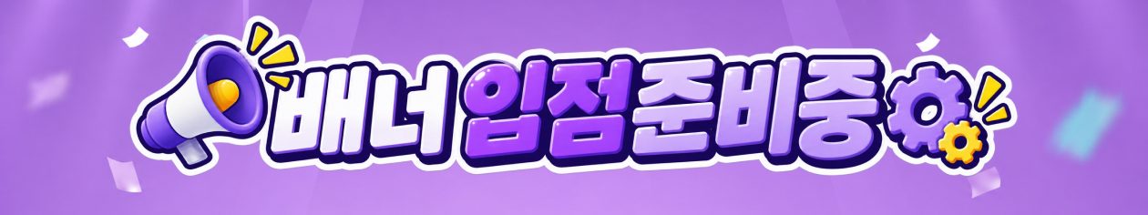 곰 캐릭터들이 프라이팬으로 요리하는 일러스트 배너