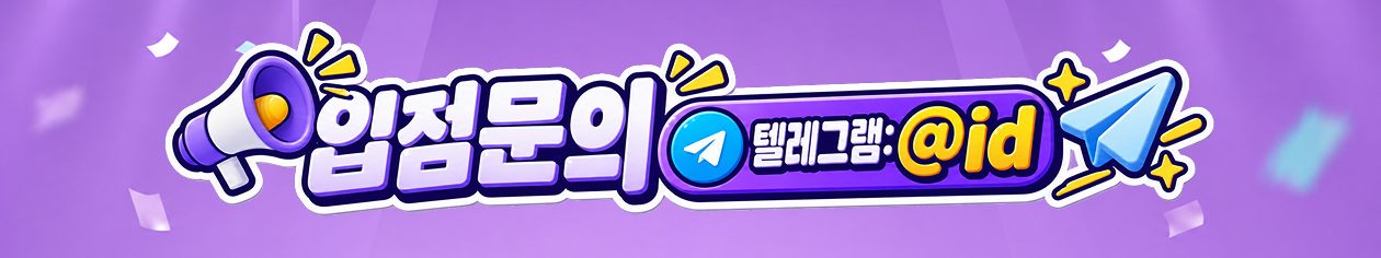 곰 캐릭터들이 프라이팬으로 요리하는 일러스트 배너